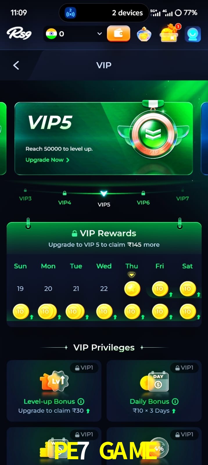 PE7 GAME, PE7 GAME, PE7 GAME, PE7 GAME app, PE7 GAME apk, PE7 GAME download, PE7 GAME apk, PE7 GAME app, PE7 GAME gaming